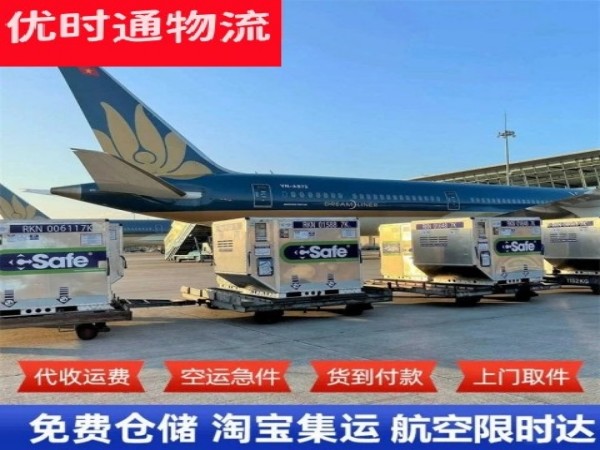 丰镇到北京空运加急专线
